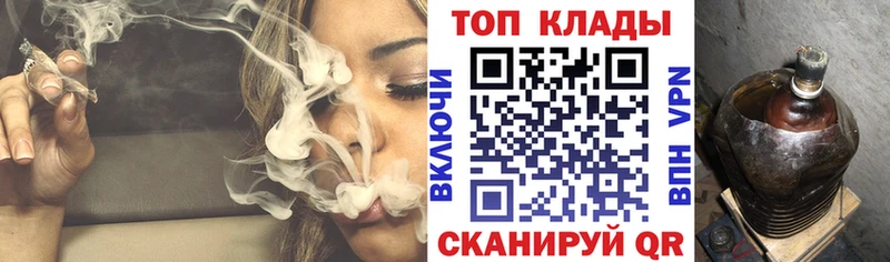 Где найти наркотики Сухой Лог Кодеин МЕФ Каннабис