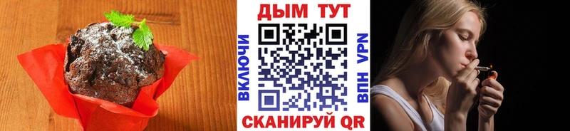 Печенье с ТГК марихуана  где купить   Сухой Лог 