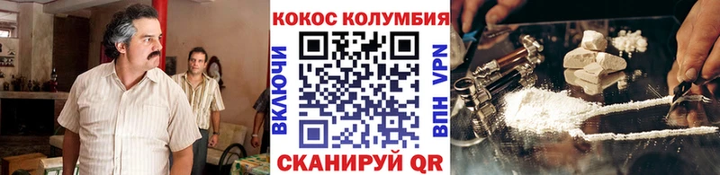 цена   Сухой Лог  Кокаин Боливия 