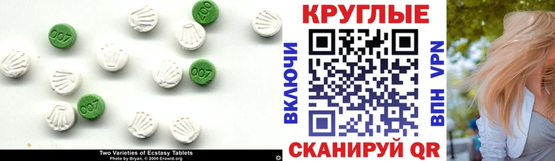 как найти закладки Сухой Лог ЭКСТАЗИ ешки