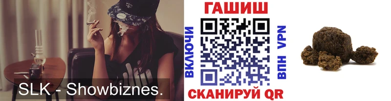Гашиш Cannabis  Сухой Лог 