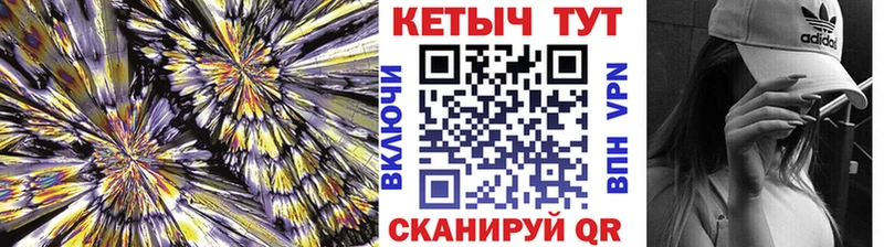 Кетамин VHQ  где можно купить   Сухой Лог 