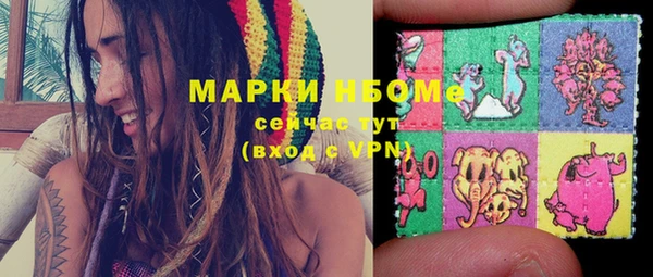 кокаин VHQ Алексин