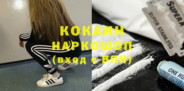 COCAINE Алексеевка