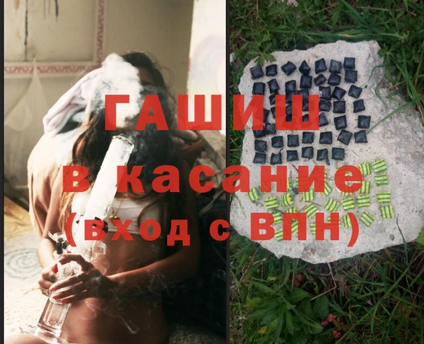 COCAINE Алексеевка