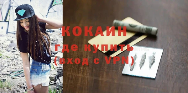 кокаин VHQ Алексин