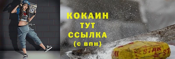 COCAINE Алексеевка