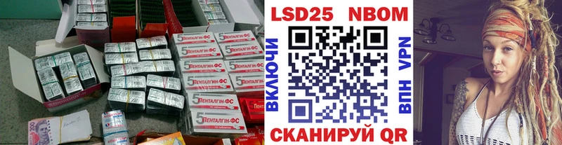 Лсд 25 экстази кислота  Сухой Лог 