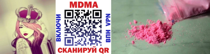 МДМА VHQ  нарко площадка Telegram  Сухой Лог  что такое наркотик 