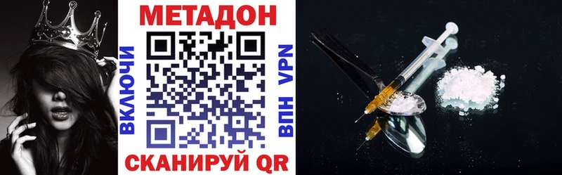 Метадон мёд  Сухой Лог 