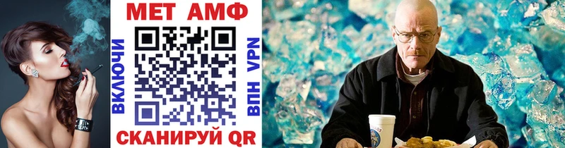 МЕТАМФЕТАМИН Декстрометамфетамин 99.9%  Сухой Лог 