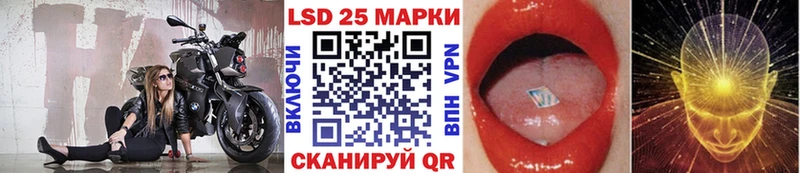 Марки N-bome 1,5мг  Сухой Лог 