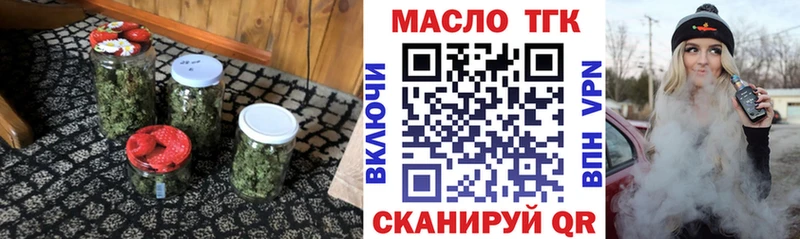 Дистиллят ТГК Wax  Сухой Лог 